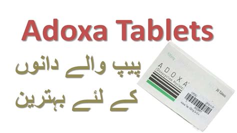 Adoxa tablet (Doxycycline Hyclate: 100 mg) uses in urdu | how to use adoxa tablets for acne ...