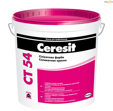 Купить краска церезит ст 54, 15 л, силикатная фасадная ceresit ct54, шт ...