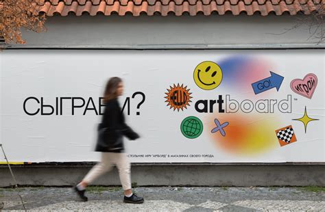 Artboard game :: Behance
