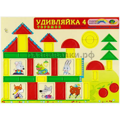 Дом из блоков дьенеша - 90 фото