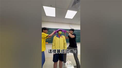 卷毛可以梳直嗎？九年級理化 摩擦起電 桃園藝文特區補習班 李行自然 Youtube