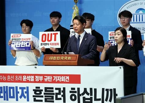 핫이슈 ‘수능발언 대한민국 기득권 전쟁선포 尹대통령 집권 2년차 승부수 띄우다