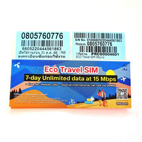 Thai SIM Card DTAC With 30GB 4G High Speed DATA In Thailand Thailand