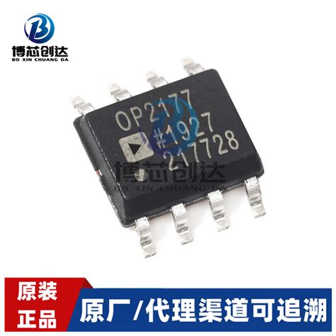 OP2177ARZ REEL7 SOIC 8 集成电路 其他IC 维库电子市场网