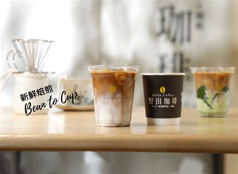 Noda coffee Delivery Near You - Delivery Menu | foodpanda