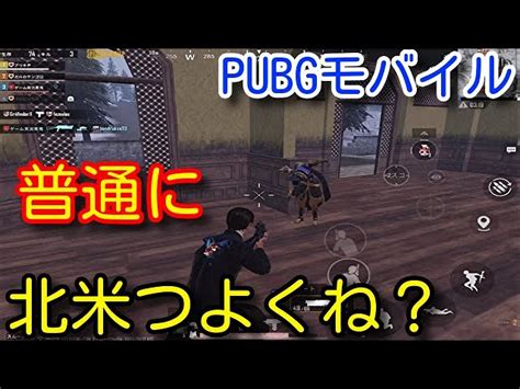 【pubg Mobile】すぐに猛者と分かる動き方！なぜ韓国人が強いのかが分かる動画！最強の先輩再び【pubgモバイル】【pubg スマホ