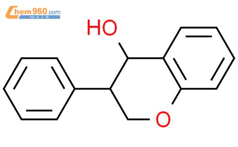 CAS No 1481 96 5 Chem960