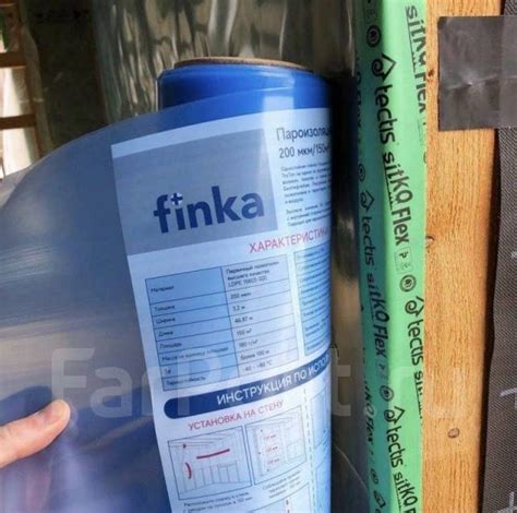 Пароизоляционная пленка (пароизоляция) Finka Premium Plus 75 - Тепло ...
