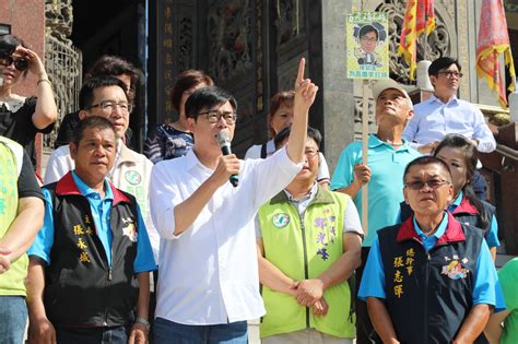 大林蒲遷村 陳其邁承諾當選後馬上辦 中華日報中華新聞雲