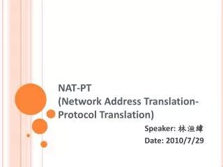 Ppt Network Address Translation Powerpoint Presentation Free