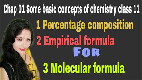 Part 11 Chap 01 Empirical Formula Molecular Formula Percentage Composition Chem Youtube