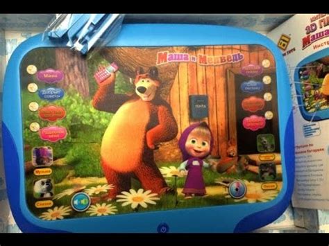 Интерактивный 3D-планшет для детей "Маша и Медведь" демонстрация, видео ...