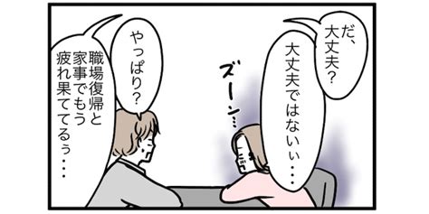 一周回って気が付いた！夫婦の“家事シェア”で大切な、キホンの考え方 Conobie コノビー