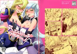 Mesukano Inbina Mesu Kanojotachi To No Hibi Ch Nhentai Hentai Doujinshi And Manga