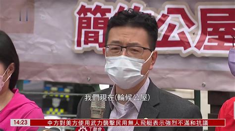 港调查：近6成受访者有意申请简约公屋 凤凰网视频 凤凰网