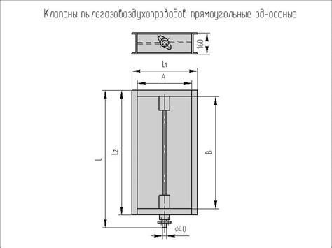Бак Разрыва Струи. Чертежи - instructioncases