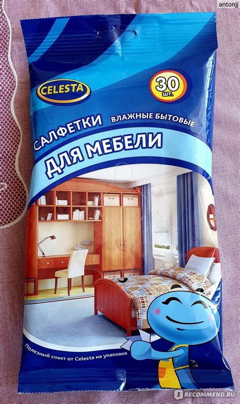 Влажные салфетки Celesta бытовые для мебели - «Лучшие салфетки для ...