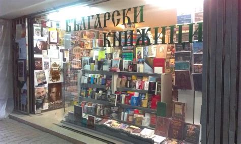 Верни на книгите и на читателите - Култура - БНР Новини