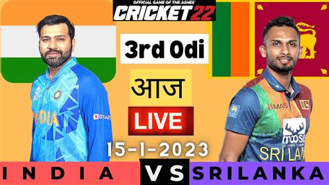 🔴 Live India Vs Srilanka Live Cricket Today Rohit Kalotra Youtube