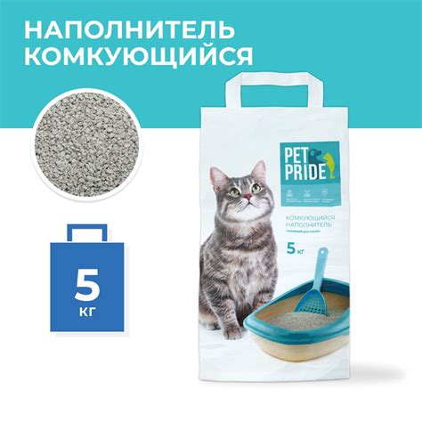 PET PRIDE Наполнитель Глиняный Комкующийся Без отдушки 5000г. - купить ...
