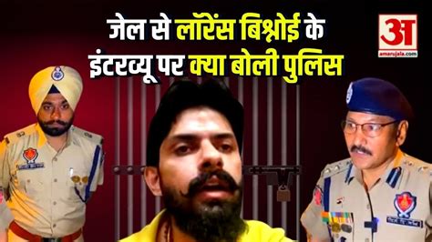 Lawrence Bishnoi Interview Bathinda