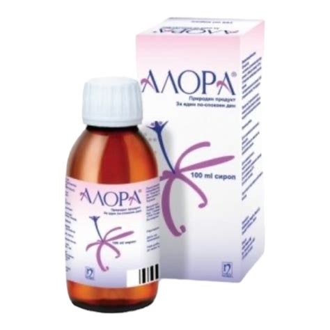 АЛОРА СИРОП 100 МЛ | N PHARMACY
