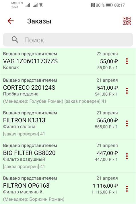 1Z06011737ZS Колпачок болта крепл VAG | Запчасти на DRIVE2