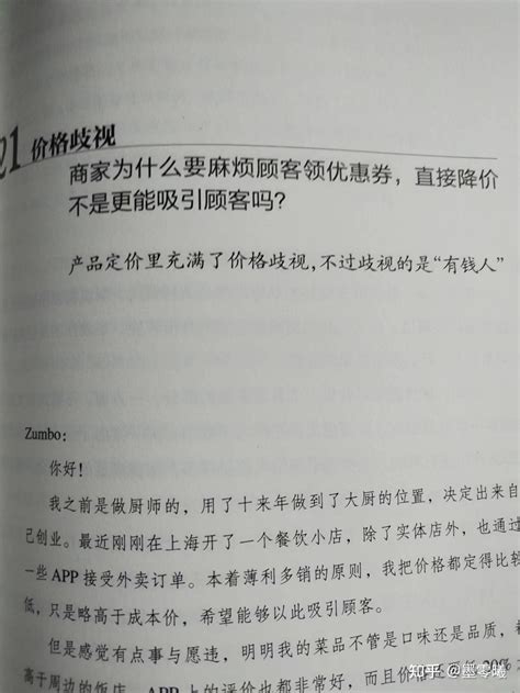 从经济学的角度来看，长得好看确实能当饭吃 知乎