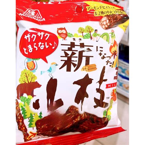 【亞菈小舖】日本零食 森永 薪小枝可可味餅乾 64g【優】 蝦皮購物