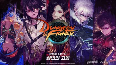 던전앤파이터, 남마법사 진 각성 캐릭터 5종 출격