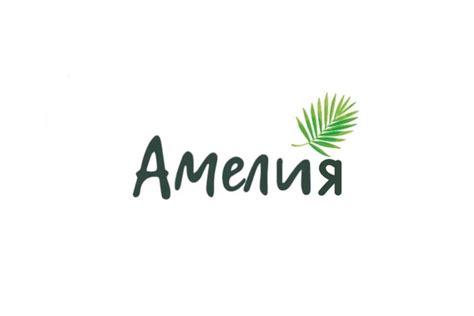Амелия — купить товары Амелия в интернет-магазине OZON