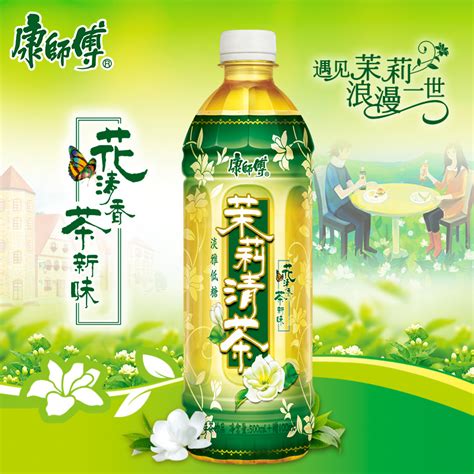 康师傅茉莉清茶550ml 15瓶整箱茶饮料饮品 康师傅官方旗舰店