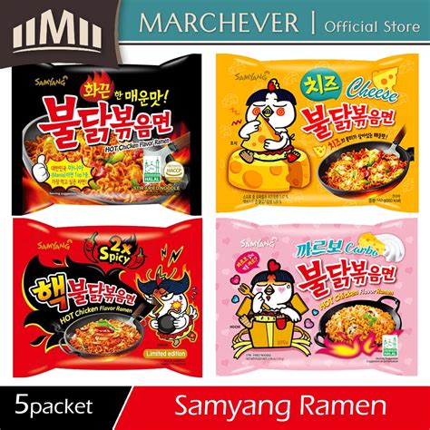 Samyang Hot Extremely Spicy Chicken Flavour Stir Fried Noodle 5 Packs X 140g Shopee Malaysia