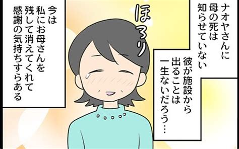 元夫から奪った一番大切なもの最愛の母との別れ【裏切り夫から全て奪ってやった話 Vol104】｜ウーマンエキサイト12