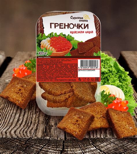 Сурские снеки