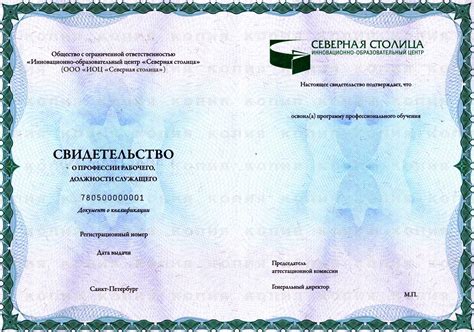 Стропальщик - Дистанционное (электронное) обучение