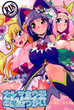 Character Cure Magical Nhentai Hentai Doujinshi And Manga