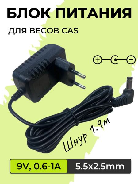 Сетевое зарядное устройство OEM Адаптер блок питания 9V, 0.6A - 1A, 5.5 ...