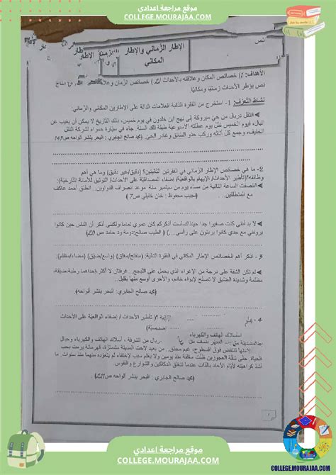 mokaa mragaa aaadady drasnsmhoralhyltlamythalsnalsabaa