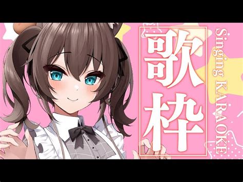 ホロライブ所属˹夏色まつり˼さんのアーカイブ一覧 P13 ｜vtuber Ch