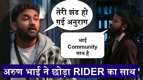 Biggboss 17 Arun Mashetty Betrayed UK07 Rider Salman Khan Troll