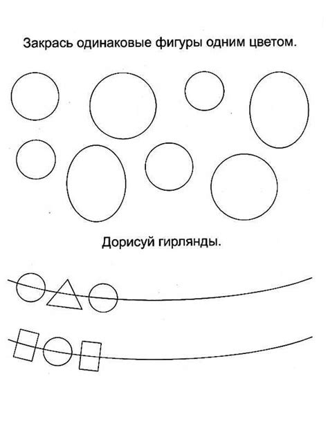 Задания для 3 лет распечатать – Развивающие задания для детей 3-4 лет ...