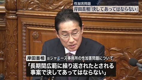 立憲･泉代表“所得税減税ではなく、給付急ぐべき” 国会・代表質問（2023年10月24日掲載）｜日テレnews Nnn