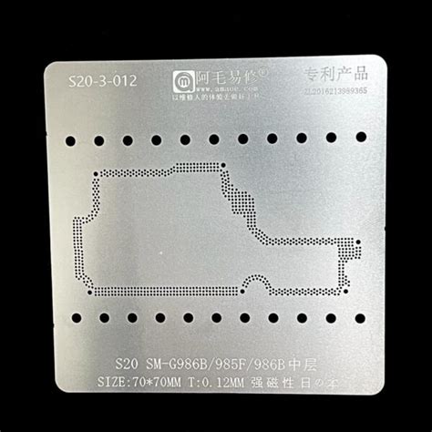 Amaoe Bga Stencil S S Sm G B F B Middle Layer Board