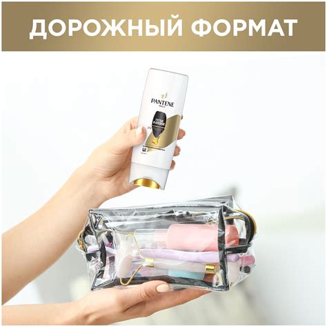 Pantene Pro-V бальзам-ополаскиватель Густые и крепкие для тонких и ...