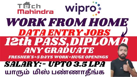 Work From Home Jobs In Tamil Tech Mahindra Recruitment 2023 12th Pass