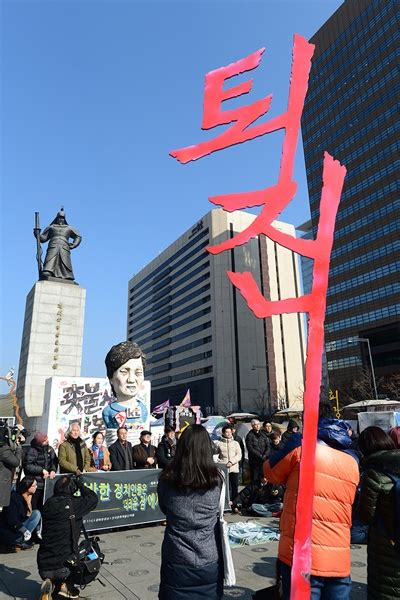 예술단체들 훼손 새누리당 사과하라 오마이뉴스