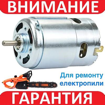 Электродвигатель постоянного тока 12 вольт | купить недорого на Prom ...