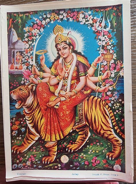 hindu goddess amba maa vintage print  swastik press house