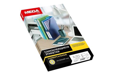 Самоклеящиеся этикетки ProMega label Premium 210x297 мм, 1 шт. на листе ...